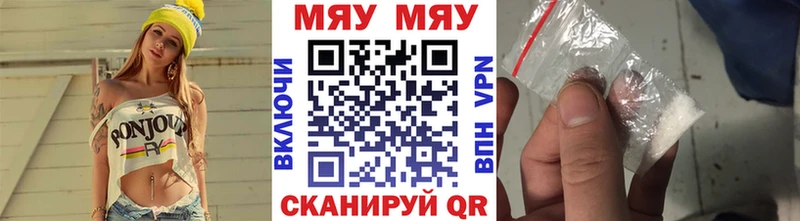 Продажа наркотиков Бавлы ГАШИШ A-PVP Кетамин МЕФ Марихуана КОКАИН
