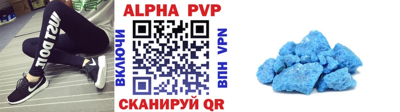 Альфа ПВП кристаллы  даркнет сайт  блэк спрут ССЫЛКА  Бавлы 