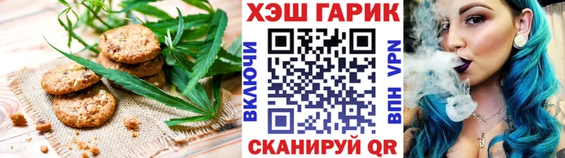 где купить наркоту  ОМГ ОМГ сайт  Canna-Cookies конопля  Бавлы 