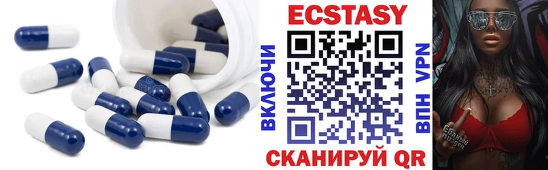 Экстази VHQ Бавлы