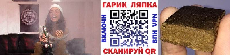 Гашиш гашик хочу Бавлы