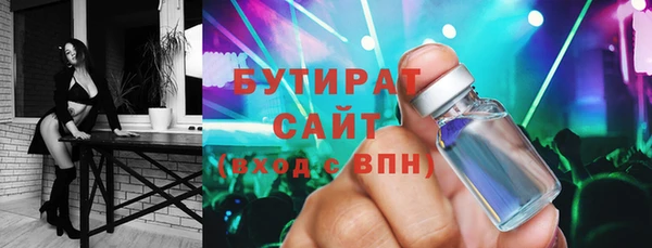 mdpv Армянск