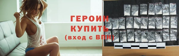 mdpv Армянск