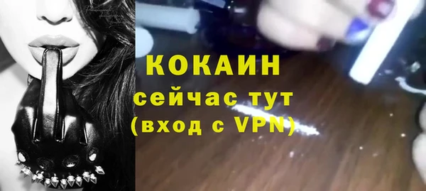 mdpv Армянск