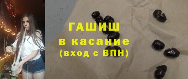 ГАЛЛЮЦИНОГЕННЫЕ ГРИБЫ Арсеньев