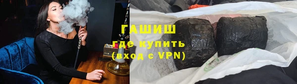 а пвп мука Аркадак