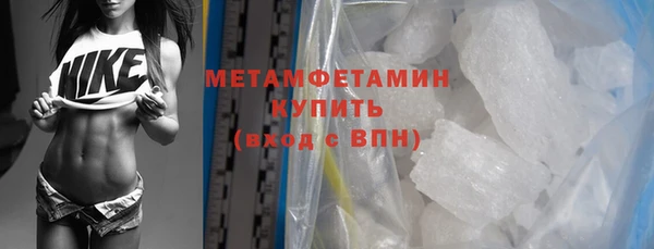 mdpv Армянск