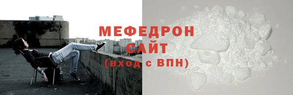 mdpv Армянск