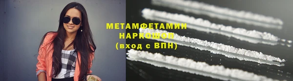 ГАЛЛЮЦИНОГЕННЫЕ ГРИБЫ Арсеньев