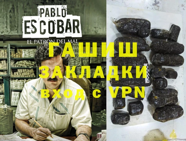 а пвп мука Аркадак
