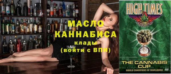 а пвп мука Аркадак