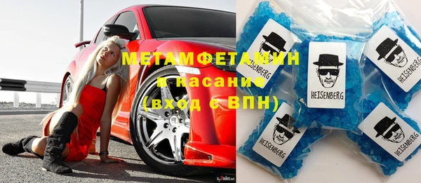 mdpv Армянск