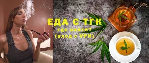 ГАЛЛЮЦИНОГЕННЫЕ ГРИБЫ Арсеньев
