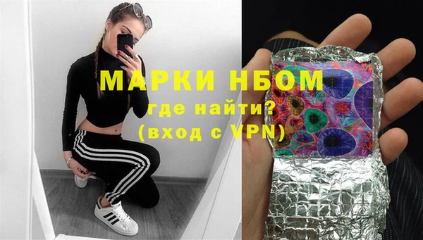 mdpv Армянск