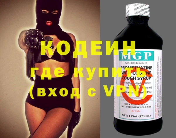 ГАЛЛЮЦИНОГЕННЫЕ ГРИБЫ Арсеньев