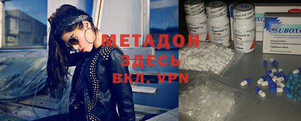 метадон Сафоново
