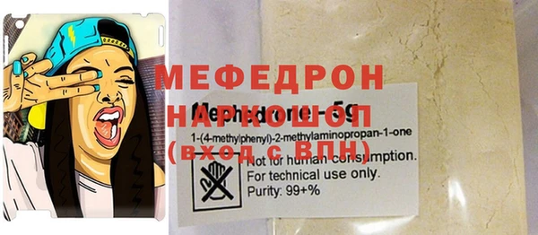 ГАЛЛЮЦИНОГЕННЫЕ ГРИБЫ Арсеньев