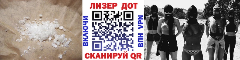 Лсд 25 экстази кислота  Бавлы 