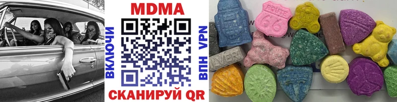 мега ССЫЛКА Бавлы MDMA VHQ купить наркотики сайты