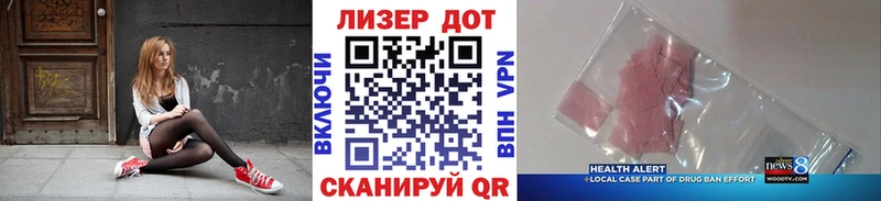 mega онион  где купить наркотик  Бавлы  Марки 25I-NBOMe 1,5мг 