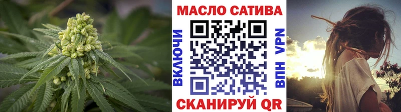 Дистиллят ТГК вейп с тгк сайты даркнета официальный сайт Бавлы даркнет сайт